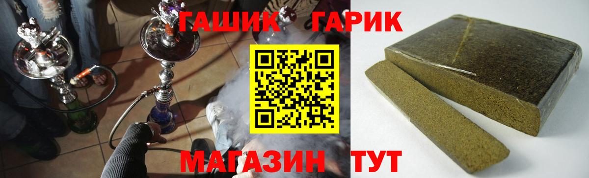 ГАШИШ индика сатива  Вход с VPN  Тольятти  Гашиш AMNESIA HAZE 