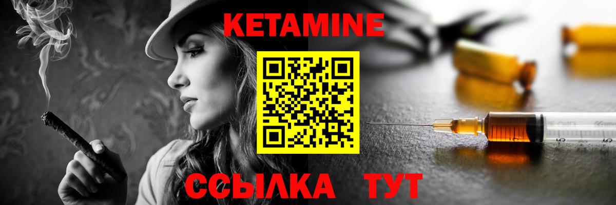 КЕТАМИН ketamine  Вход с VPN  ОМГ ОМГ ССЫЛКА  КЕТАМИН ketamine  Тольятти 