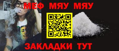 mix Нальчик