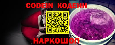 кокаин премиум Наро-Фоминск