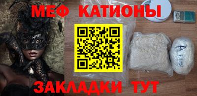 mdpv Новокубанск