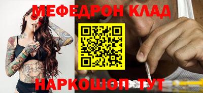 кокаин премиум Наро-Фоминск