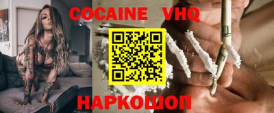 кокс Новозыбков