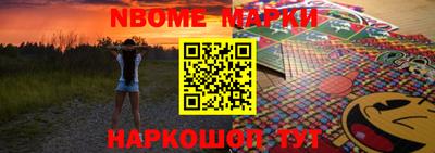 кокаин премиум Наро-Фоминск