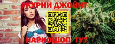 кокаин премиум Наро-Фоминск