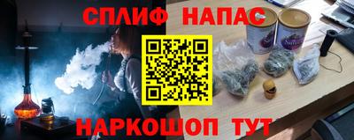 хмурый Нарткала