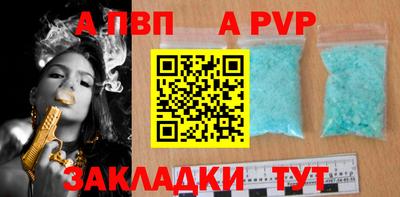 кокаин премиум Наро-Фоминск