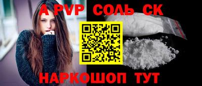 mdma Новодвинск