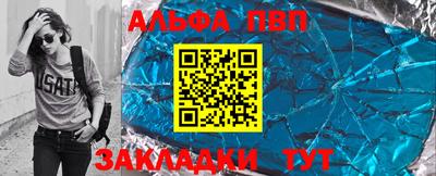 кокаин премиум Наро-Фоминск