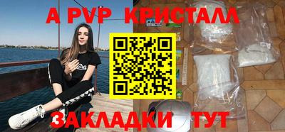 кокаин премиум Наро-Фоминск