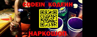 кокаин премиум Наро-Фоминск