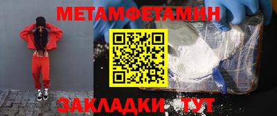 кокс Новозыбков