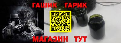 кокс Новозыбков