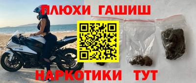 кокаин премиум Наро-Фоминск