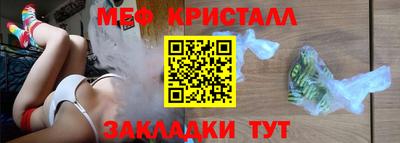 mdpv Новокубанск