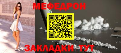 mdpv Новокубанск