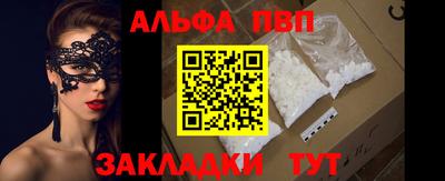 кокаин премиум Наро-Фоминск