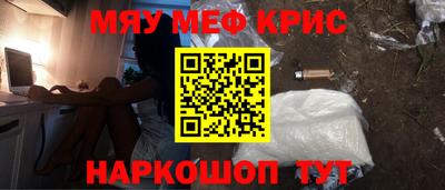 кокаин премиум Наро-Фоминск