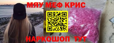 кокаин премиум Наро-Фоминск