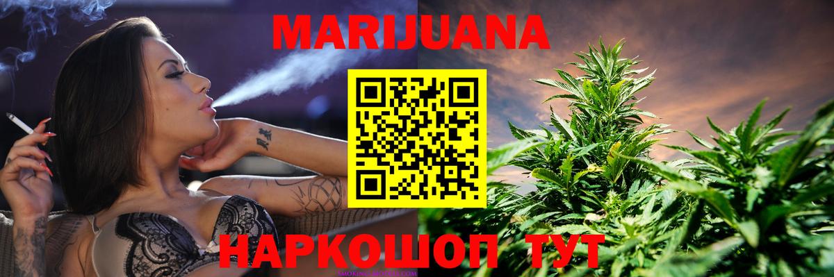 Марихуана план Тольятти