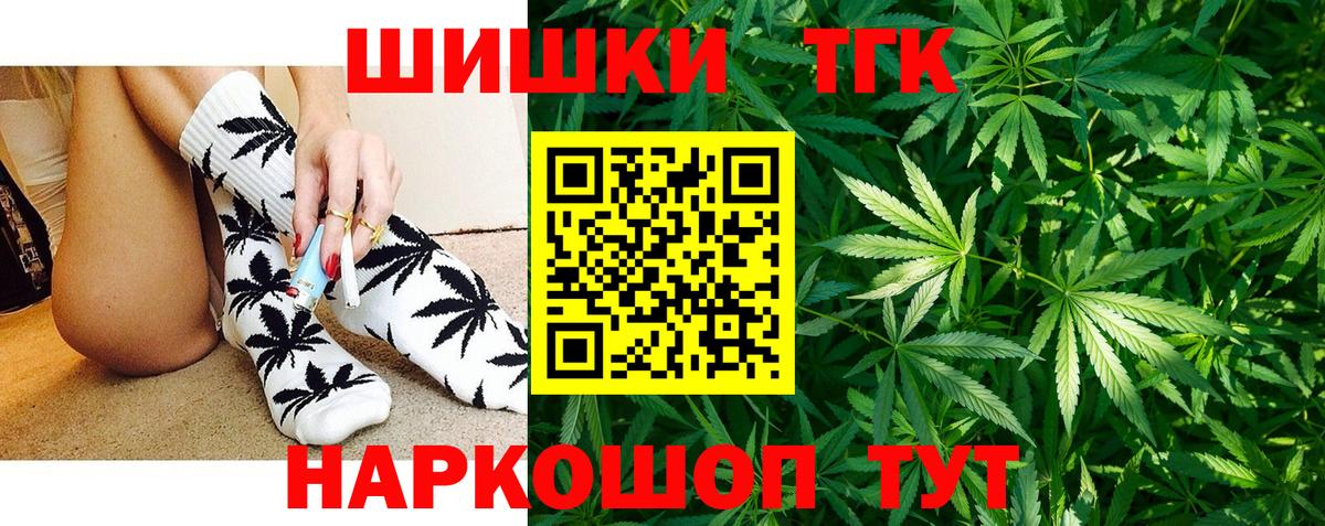 Канабис ГИДРОПОН  Вход с VPN  Тольятти  Бошки марихуана Amnesia 